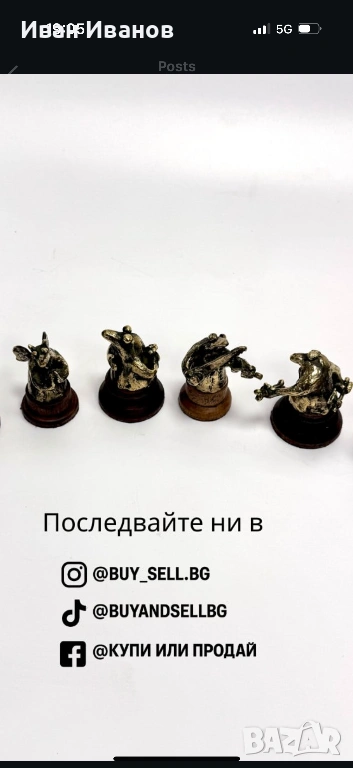 Бронзови абстрактни скулптури, снимка 1