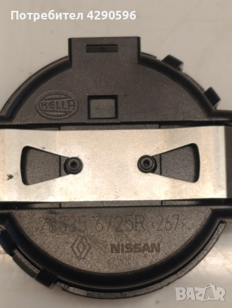 Датчик /сензор 285356725R / Renault / Nissan , снимка 1