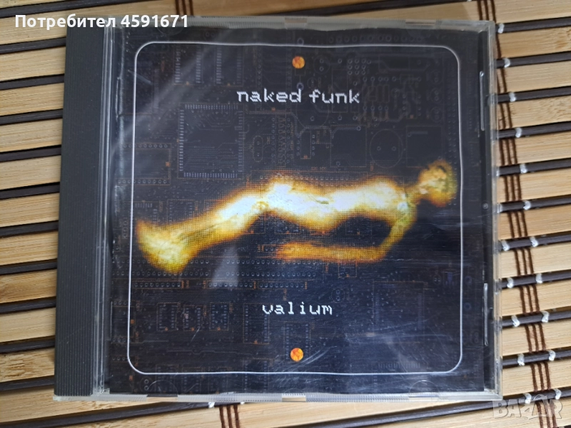 Naked Funk – Valium, снимка 1