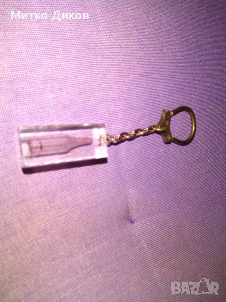 Ключодържател бутилка от соца, снимка 1