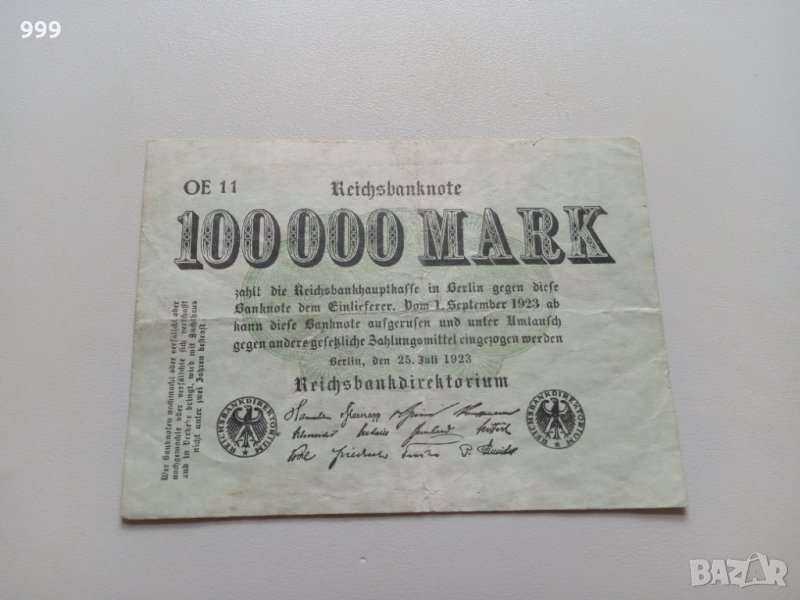 100 000 марки 1923 Германия , снимка 1