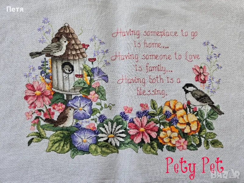 To be blessed- Да си благословен, снимка 1