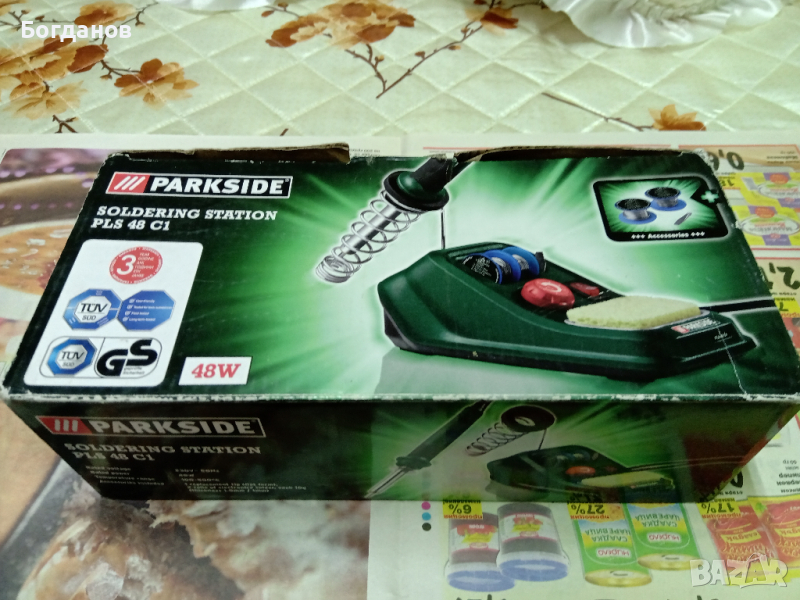 ПОЯЛНИК СИЛВЪРКРЕСТ ПОЧТИ НОВ , снимка 1