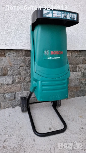 Мощна електрическа дробилка за клони Bosch AXT Rapid 2200W, снимка 1