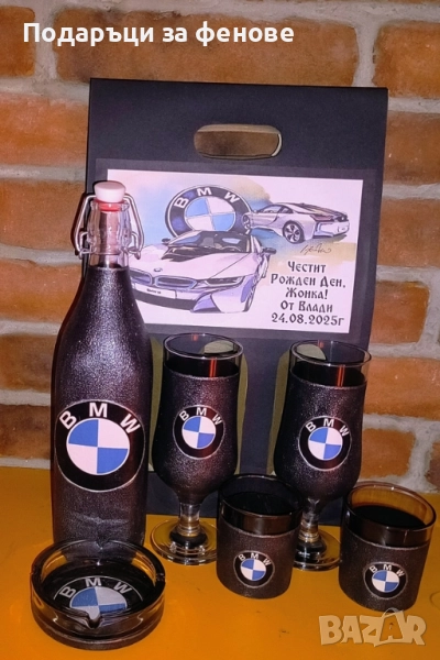 Подарък за фен на БМВ/ БМВ- Персонализирана рамка с Ваша снимка, логото и поздрав, снимка 1