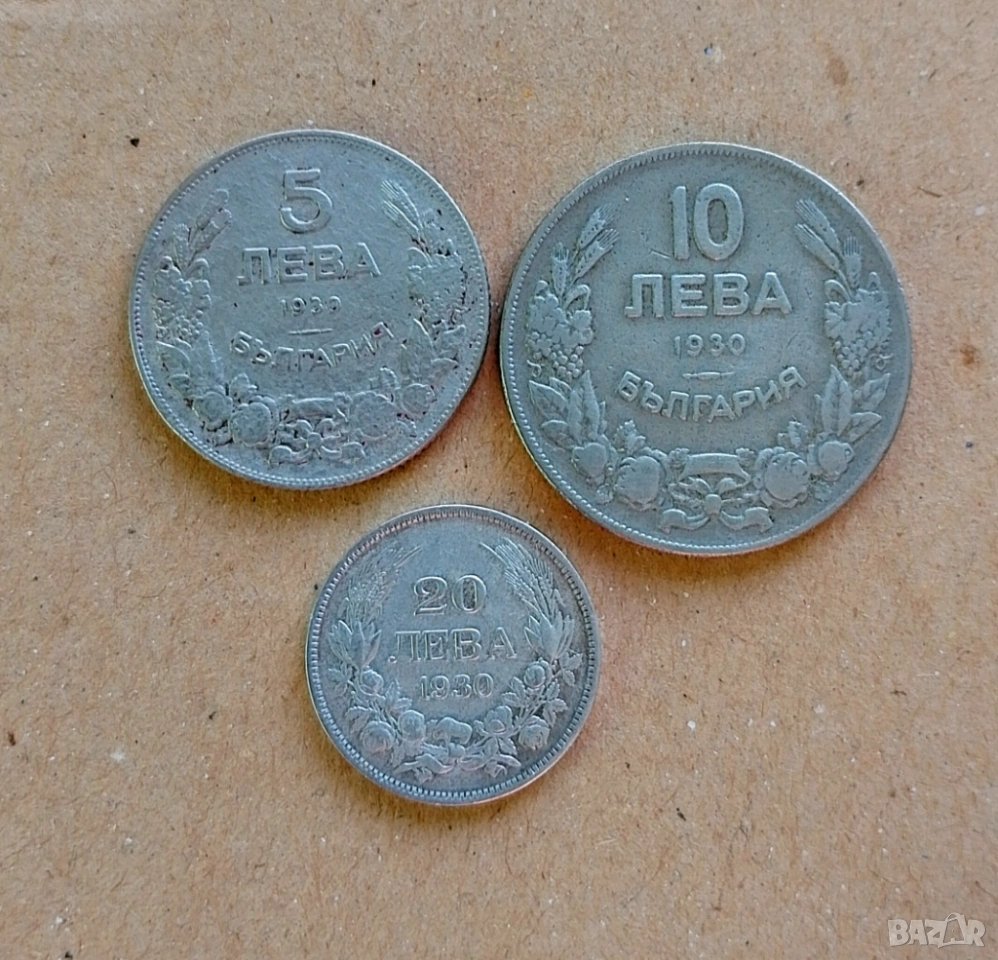 Лот монети 1930 г България , снимка 1