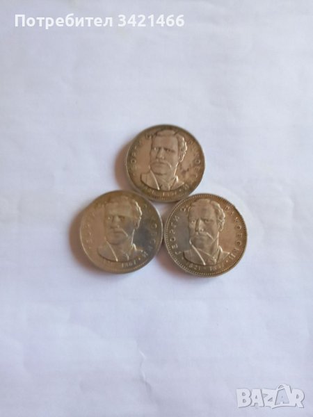 Различни юбилейни монети, снимка 1