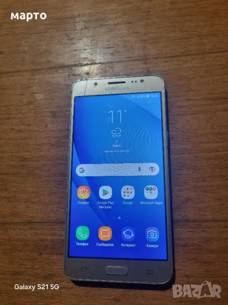 Samsung Galaxy J5 2016, снимка 1