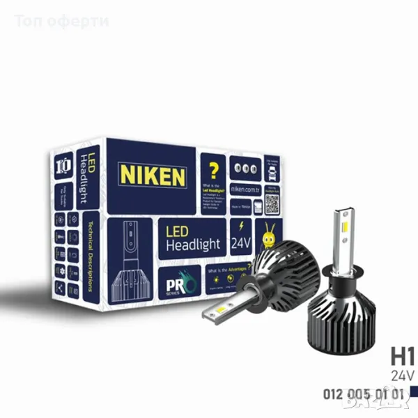 Диодни крушки NIken H1 ПРО 2брк-т - 24V, снимка 1