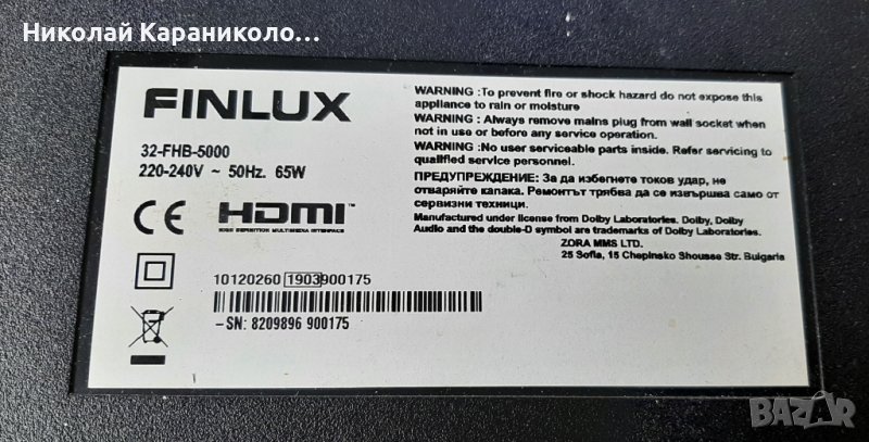 Продавам  T.con-6870C-0442B от тв.FINLUX 32-FHB-5000, снимка 1