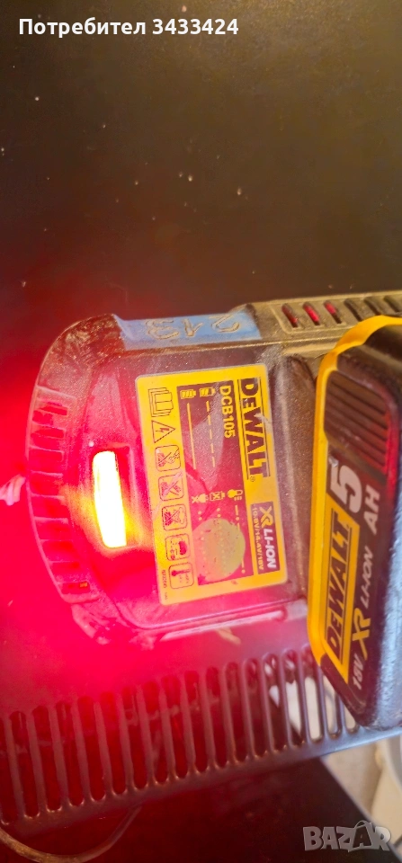 Зарядно и батерия Dewalt, снимка 1