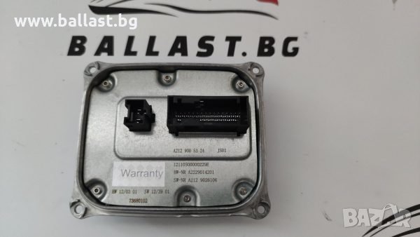 ЗАМЕСТВАЩ МОДУЛ XE FULL LED A2129005324 E-CLASS W212, снимка 1