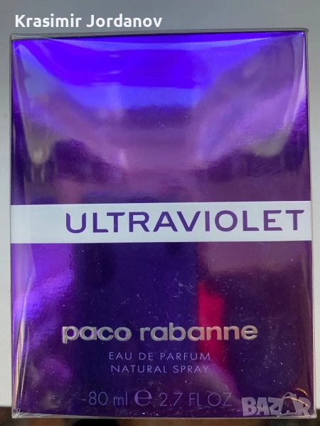Paco Rabanne ULTRAVIOLET , снимка 1