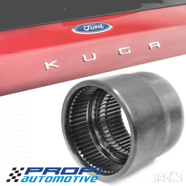 МУФА РАЗДАТКА FORD KUGA - СКОРОСТНА КУТИЯ PowerShift 6DCT, снимка 1