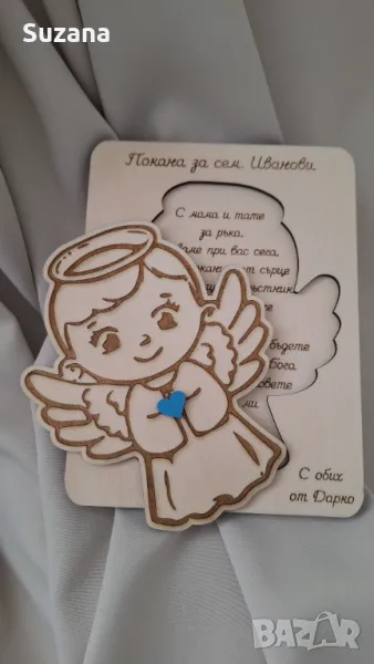 Дървена покана за кръстници,  картичка , снимка 1
