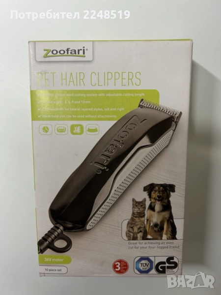 Машинка за подстригване на домашни любимци ZOOFARI, снимка 1
