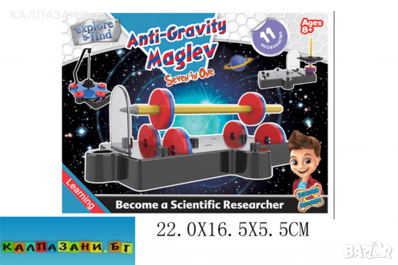 Комплект Малкият учен за експерименти за антигравитационна магнитна левитация Science 7 1024, снимка 1