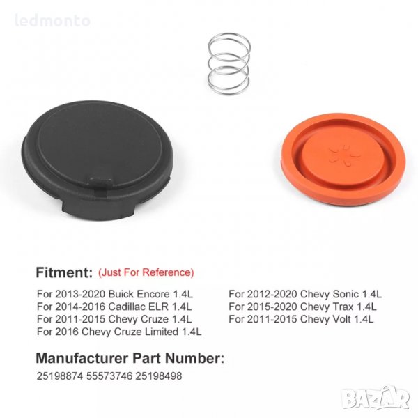 Мембрана клапан картерни газове PCV капачка Opel ASTRA CORSA MERIVA 55573746, снимка 1