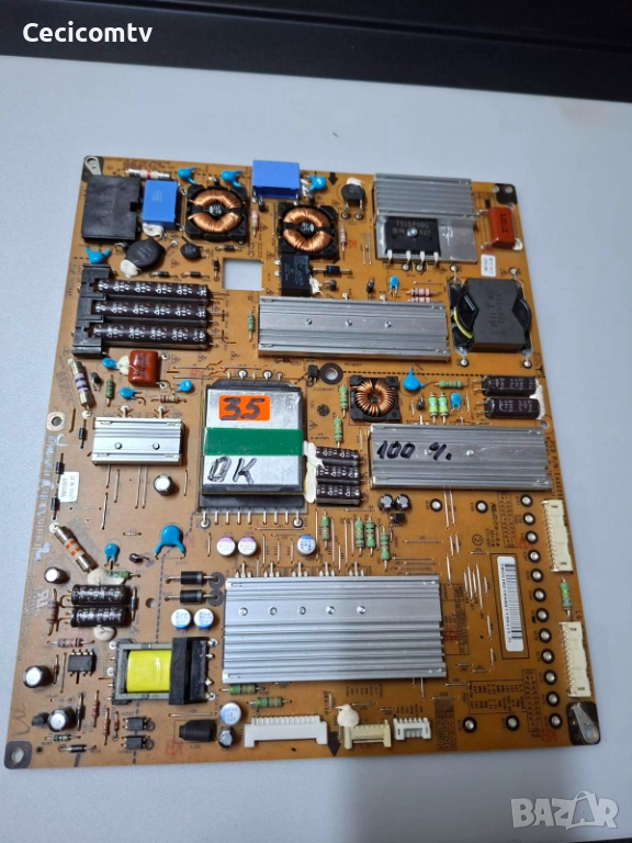 eax62865401/8, снимка 1