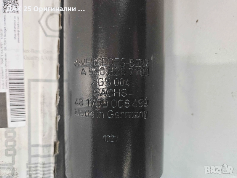 MERCEDES-BENZ A9603267100 Амортисьор Нов Оригинален артикул, снимка 1
