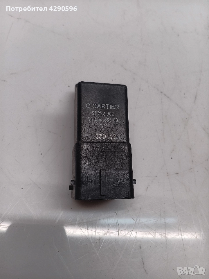 Реле свещи 51252002 / 9640469680 - Peugeot / Citroen , снимка 1