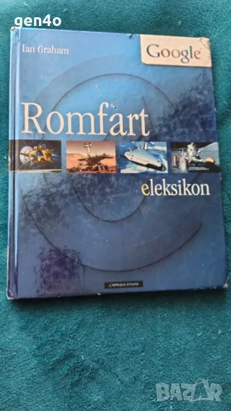 Romfart eleksikon - Ian Graham (енциклопедия за космоса на датски език), снимка 1