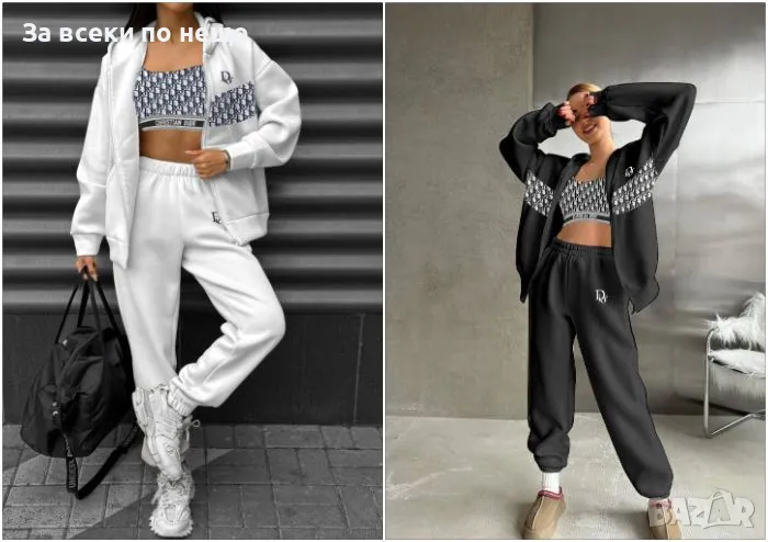 Дамски комплект Christian Dior - 2 налични цвята Код A116, снимка 1