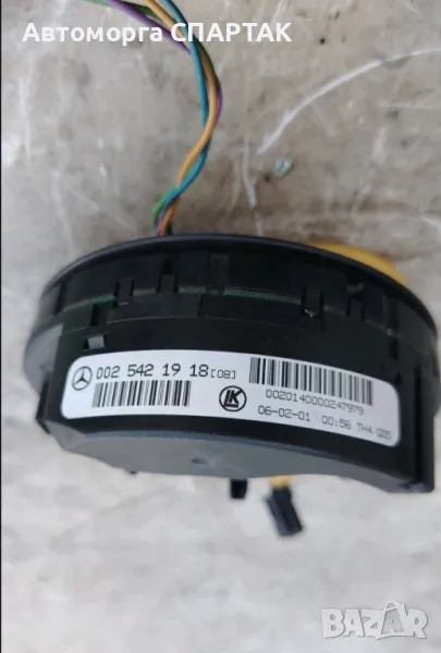 Лентов кабел за Mercedes C-class W203 (2000-2007) 0025421918, снимка 1