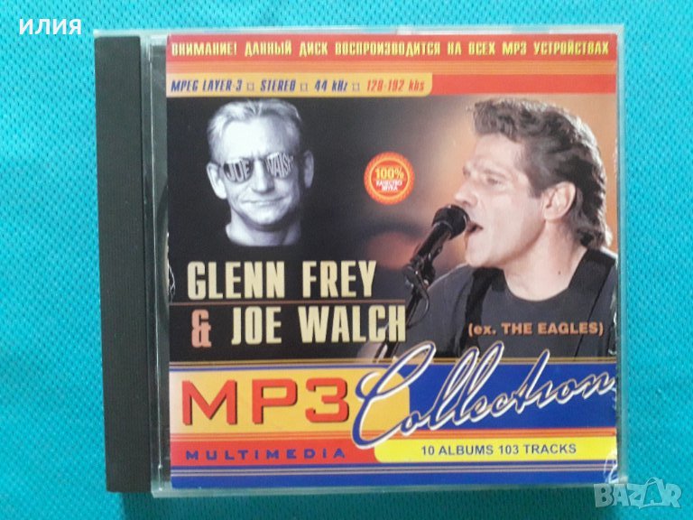 Glenn Frey & Joe Walch(Eagles)1978-1995(Classic Rock)(10 албума)(Формат MP-3), снимка 1