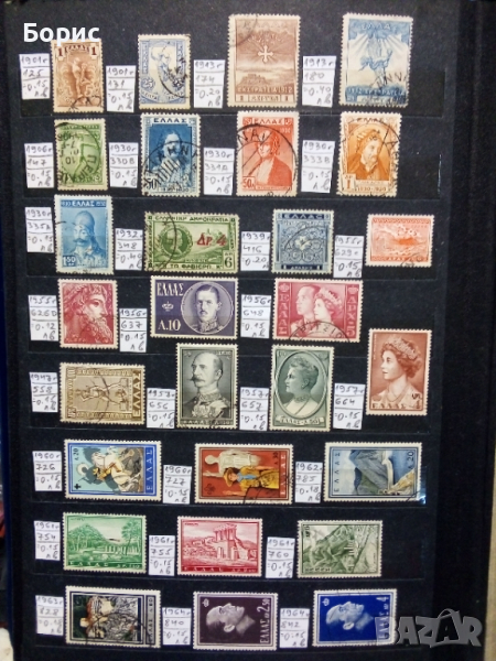 Гърция - с пощенско клеймо, снимка 1