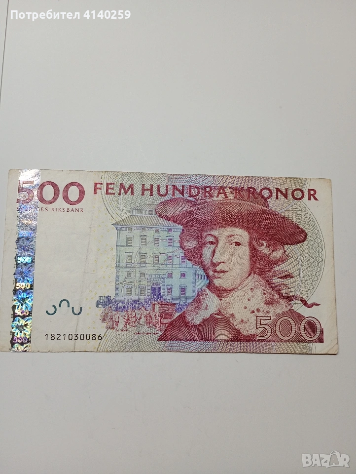 ШВЕЦИЯ БАНКНОТА 500 КРОНИ 2006 Г , снимка 1