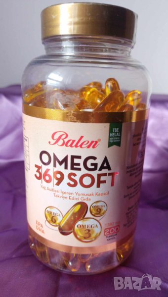 BALEN ОМЕГА SOFT 3 6 9 1380 мг. 200 меки капсули OMEGA, снимка 1