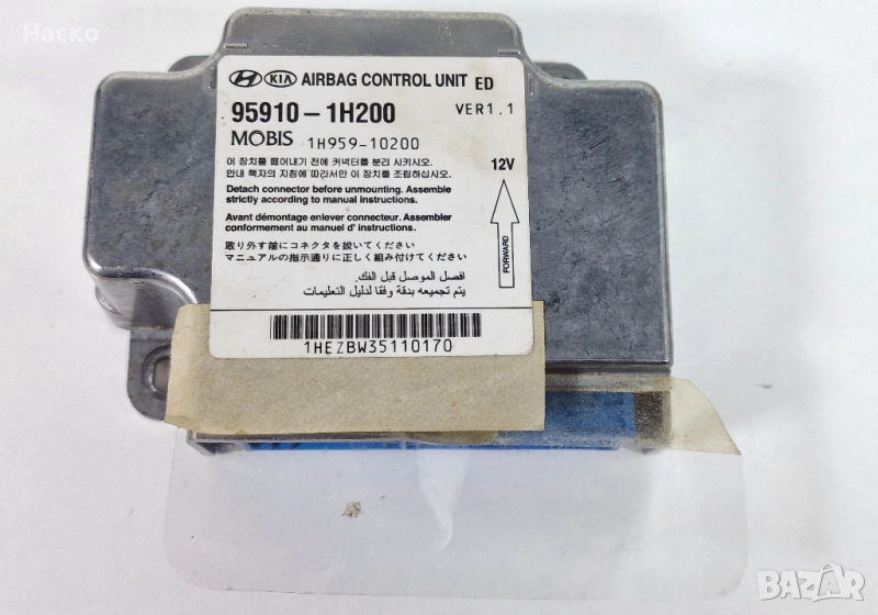 Модул Компютър Централа Аирбег Аирбаг Airbag Киа Кия Сиид Kia Ceed 2006 - 2012 95910-1H200, снимка 1
