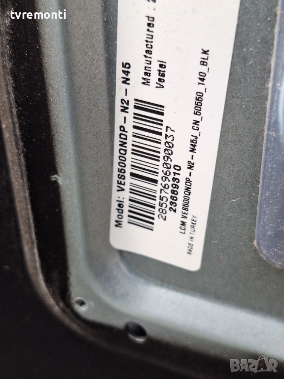 подсветка, от дисплей VES500QNDP-N2-N45 от телевизор HITACHI Модел  50HAK6150, снимка 1