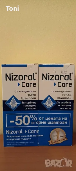 Шампоан Низорал X2, снимка 1