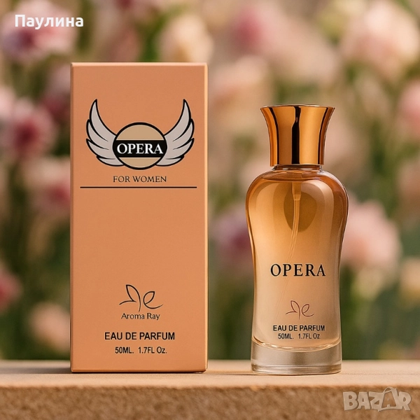 Opera, Eau de Parfum – изкуството да бъдеш запомнена, снимка 1