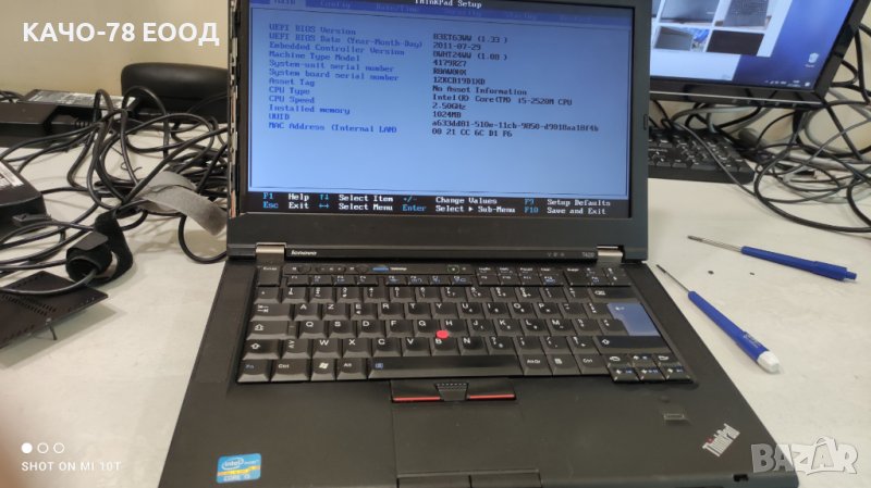 Лаптоп Lenovo ThinkPad T420 , снимка 1