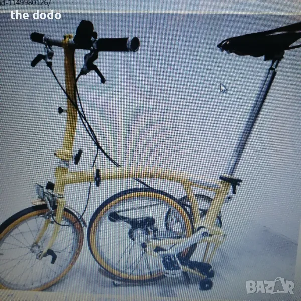 brompton sl 2 Desert sand , снимка 1