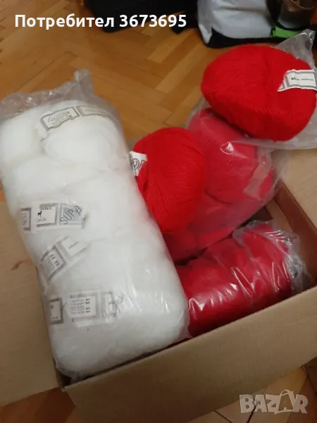 Прежда AGHORA , снимка 1