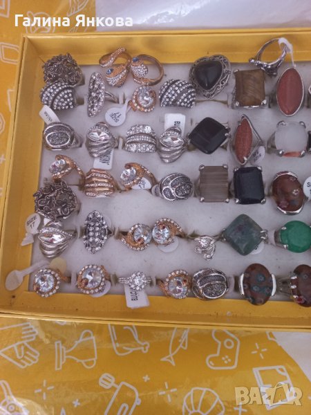 Пръстени , снимка 1