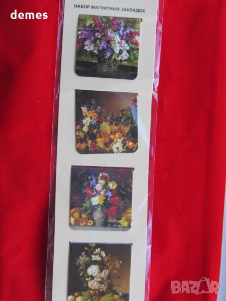 Сет от 4 книгоразделители Москва, Русия-Третяковска галерия, снимка 1