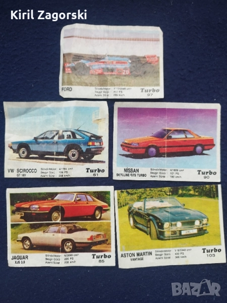 Картинки от дъвки Turbo, снимка 1