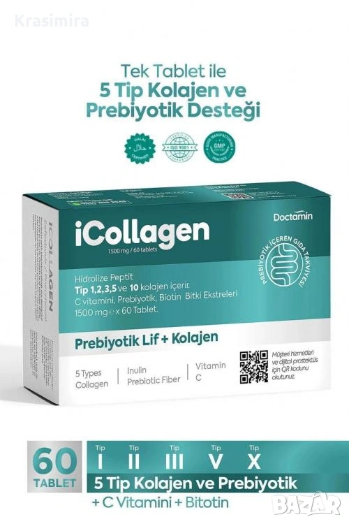 iCollagen – Пребиотик Лиф + Колаген, снимка 1
