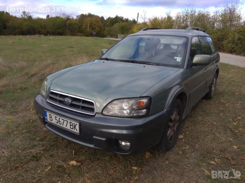 Продавам Subaru Outback 2.5, снимка 1