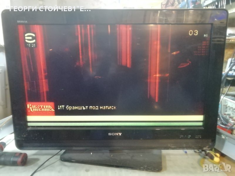 SONY   KDL-32V4000 СЪС СЧУПЕН ДИСПЛЕЙ, снимка 1