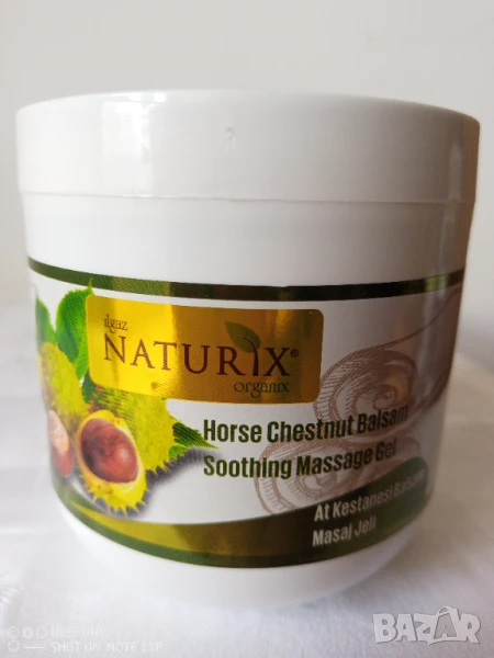 Гел-крем с конски кестен Naturix 500 мл. при разширени вени,болки,мускулни крампи и др., снимка 1