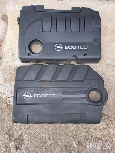 Декоративен капак за Опел 1,9сдти - 2 вида, снимка 1