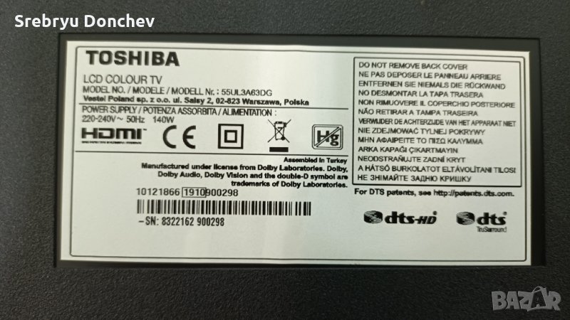 Toshiba 55UL3A63DG със счупен екран - захранване 17IPS72 Main Board 17MB130T, снимка 1