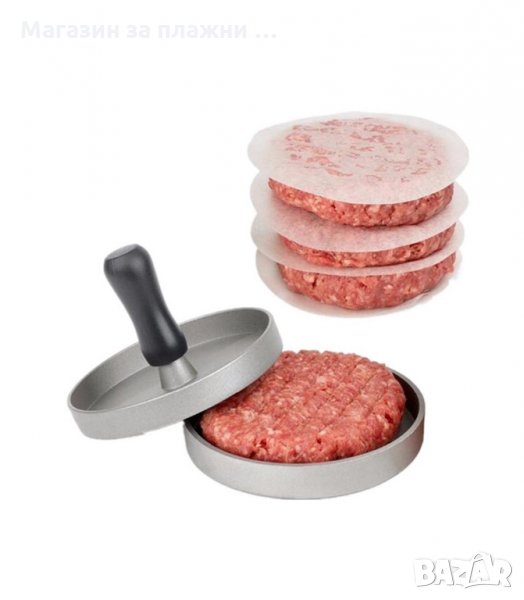 ПРЕСА ЗА ИДЕАЛНО ОФОРМЕНИ БУРГЕРИ - код 2057, снимка 1