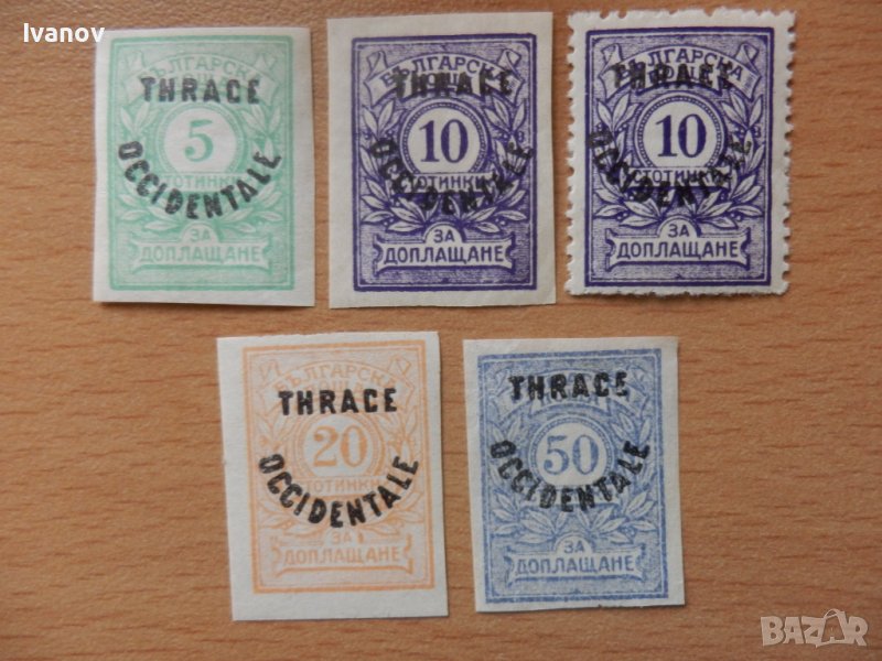 Тракия, марки за доплащане, 1920г., снимка 1